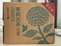 農夫山泉東方樹(shù)葉茉莉花茶900ml*12瓶無(wú)糖茶飲料0糖0脂0卡整箱裝解渴飲品 曬單實(shí)拍圖