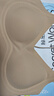 SecretWorld粉底液內(nèi)衣女小胸聚攏顯大不空杯胸罩平胸專用防下垂無痕美背文胸 曬單實(shí)拍圖