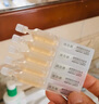 潤百顏緊致次拋精華液5支玻尿酸補水抗皺淡紋試用護膚品女華熙生物 曬單實(shí)拍圖