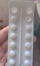 [蒂諾安] 地諾孕素片2mg*14片/盒 曬單實(shí)拍圖