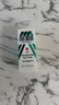 【原研進口】派立明 布林佐胺滴眼液 5ml:50mg/盒 曬單實拍圖