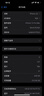 【已驗機】Apple iPhone 13promax 蘋果13promax 二手蘋果手機  5G 【顏色下方看質(zhì)檢報告自行選擇】 256G 曬單實拍圖