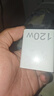 舒奧尼適配vivo/iqoo120w充電器x200Y300pro手機快充S20插頭XFold3充電頭安卓neo8/9/10套裝 官新正品【120W超級快充套裝】配快充數(shù)據(jù)線1米 曬單實拍圖