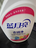 藍(lán)月亮衣領(lǐng)凈 500g*2瓶 噴霧型深層去漬免揉搓 衣領(lǐng)袖口白襯衫助洗 曬單實(shí)拍圖
