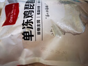 1號會員店 雞琵琶腿 凈重4斤 出口級食材 雞肉烤雞腿炸雞腿鹵雞腿鹵味火鍋 曬單實(shí)拍圖