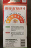 南孚5號(hào)電池12粒 五號(hào)堿性 聚能環(huán)5代 適用耳溫槍/血糖儀/無線鼠標(biāo)/遙控器/血壓計(jì)/掛鐘/血氧儀等 曬單實(shí)拍圖
