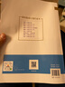 含運費7元 2025秋 課時(shí)提優(yōu)計劃作業(yè)本 語(yǔ)文 八年級上冊（含參考答案）【江陰新華書(shū)店】 曬單實(shí)拍圖