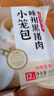 越嵊 嵊州老面黑豬肉小籠包300g 曬單實(shí)拍圖