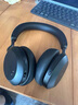 捷波朗(Jabra)電腦辦公會(huì )議客服電銷(xiāo)專(zhuān)用耳麥頭戴式降噪耳機Evolve2 75 MS 微軟認證(usb A 口適配器) 曬單實(shí)拍圖