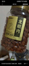 福東海 (非濕式)桂圓肉500克【10A特級】 龍眼肉干個(gè)大肉厚高州特產(chǎn)煮粥 曬單實(shí)拍圖