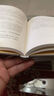 荒原狼 赫爾曼·黑塞 悉達多譯者姜乙2023新譯作 諾貝爾文學(xué)獎得主黑塞自傳式小說(shuō) 外國長(cháng)篇小說(shuō) 曬單實(shí)拍圖