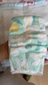 好奇（Huggies）小森林紙尿褲M50片(6-11kg)尿不濕心鉆【透氧頂配更低敏】 曬單實(shí)拍圖