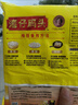 灣仔碼頭素水餃韭菜雞蛋餃子1200g72只 早餐 生鮮速食速凍餃子 曬單實(shí)拍圖