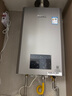 林內(nèi)（Rinnai）【小蠻腰Max】16L燃?xì)鉄崴鳌炯译妵已a貼15%】 水伺服恒溫 0.5℃調(diào)溫 16GD72(JSQ31-GD72) 曬單實拍圖