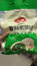 安井香菇素菜包 720g/袋 約24個(gè) 家庭裝包子面點(diǎn) 速凍早餐半成品 曬單實(shí)拍圖