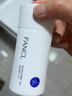 芳珂（FANCL）倍護(hù)防曬隔離露60ml隔離霜SPF50+物理防曬清爽不油膩生日禮物 曬單實(shí)拍圖