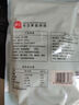 展藝 烘焙原料 椰蓉椰絲 椰奶椰子絲奶油小方糕點(diǎn)裝飾 500g 曬單實(shí)拍圖