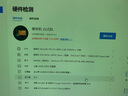 萬競(jìng) GTX1060/RTX2060S/RTX3060Ti高端獨(dú)立顯卡全新盒裝電腦顯卡三角洲打瓦游戲設(shè)計(jì)渲染學(xué)習(xí)臺(tái)式顯卡 【全新盒裝】GTX1060 6G 百戰(zhàn)-至龍 曬單實(shí)拍圖