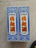 瀘州老窖 特曲60版 52度 500ml×2瓶 含禮袋 收藏自飲佳品 濃香型【喜酒】 52度 500mL 2瓶 含禮袋 曬單實(shí)拍圖