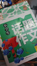 小學(xué)生4年級同步作文+想象作文+話(huà)題作文+400字限字（全4冊）班主任推薦作文書(shū)素材輔導三年級9-10歲適用作文大全 曬單實(shí)拍圖