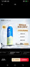 曼秀雷敦（Mentholatum） 新碧冰涼防曬噴霧200ml 防水防汗戶(hù)外軍訓保濕高倍防曬霜男女士 曬單實(shí)拍圖