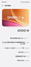 vivo iQOO 15 16GB+1TB凌云 第五代驍龍8至尊版 自研電競芯片Q3 國家補貼 iqoo15游戲電競手機 曬單實(shí)拍圖
