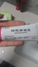 首研院內制劑同款4%煙酰胺煙酰胺凝膠外用溫和配方補水保濕不黏膩 曬單實(shí)拍圖