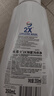 威露士2X除菌內(nèi)衣凈350ml  內(nèi)衣褲專用抑菌洗衣液清洗液護(hù)手配方去血漬 曬單實(shí)拍圖