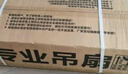 鉆石牌吊扇電風(fēng)扇家用客廳1.4米56吋樓頂扇工業(yè)大風(fēng)力吸頂電風(fēng)扇DS56-18B5 曬單實(shí)拍圖