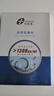 創(chuàng  )?？的z原貼敷料1300濃度1盒5片裝醫美術(shù)后創(chuàng  )面修復輔助治療激光光子 曬單實(shí)拍圖