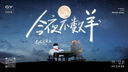 海報設計制作平面廣告宣傳冊畫(huà)冊主圖詳情設計單折頁(yè)展板制作易拉寶設計制作菜單宣傳單包裝設計LOGO設計 10元＋數量累計對應金額 曬單實(shí)拍圖