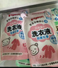 貝親（Pigeon）嬰兒（甜美花香）洗衣液促銷裝 全家可用(1.5L+750ml*2）PL404 曬單實(shí)拍圖