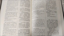 【京挑圖書(shū)】英漢對照 飄(上下) 英漢對照 中英文對照 世界名著(zhù)原版小說(shuō) 英漢雙語(yǔ) 又名亂世佳人 名亂世佳人 名亂世佳人 曬單實(shí)拍圖
