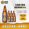 優(yōu)布勞精釀啤酒社交淡艾958ml*6瓶 0糖0脂干爽易飲七夕節(jié)送禮 曬單實拍圖