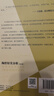 陶哲軒實分析 第3版（圖靈出品） 曬單實拍圖