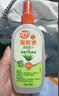 雷達（Raid）歐護基孔肯雅熱驅蚊液2瓶 （清爽蘆薈100ml*2）花露水 驅蚊水 曬單實(shí)拍圖
