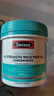 Swisse斯維詩 4倍高濃度深海魚油膠囊禮盒1800mg omega3  rTG型 240粒 曬單實拍圖