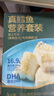 京東京造大西洋真鱈魚(yú)營(yíng)養套裝300g 寶寶裝 兒童鱈魚(yú)去皮刺嬰兒食譜 曬單實(shí)拍圖