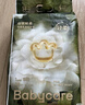 babycare金山茶花紙尿褲M(mǎn)50片(6-11kg)嬰兒尿不濕超薄透氣新生柔花苞褲 曬單實(shí)拍圖