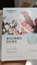 自然堂喜馬拉雅膜法 雪域百合補水面膜26ml*5片敏肌可用 七夕 曬單實拍圖