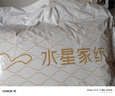 水星家紡枕頭枕芯酒店枕頭護(hù)頸枕頭芯家用單個(gè)純棉抗菌可水洗中枕48x74cm 曬單實(shí)拍圖