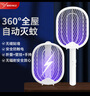 雅格(YAGE)電蚊拍可折疊充電式紫光誘蚊燈多功能滅蚊器可壁掛蚊子拍 曬單實(shí)拍圖