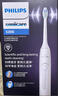 飛利浦（PHILIPS）【肖戰(zhàn)推薦】電動(dòng)牙刷鉆石3系 生日禮物 情侶款送男生/女友 微泡水流HX5181/01皓月白 國(guó)家補(bǔ)貼 曬單實(shí)拍圖