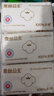 全棉時(shí)代奈絲公主醫(yī)護(hù)級(jí)超凈吸純棉日用衛(wèi)生巾3包（245*30p）京東自營(yíng) 曬單實(shí)拍圖