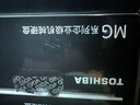 東芝（TOSHIBA）24TB 7200轉垂直式 1024MB  SATA接口 氦氣機械硬盤(pán) 企業(yè)級硬盤(pán) (MG11ACA24TE)  曬單實(shí)拍圖