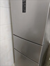 容聲253升一級能效三開(kāi)門(mén)小電冰箱家用風(fēng)冷無(wú)霜節能小戶(hù)型出租房宿舍BCD-253WD16NPA星瀾家電國家補貼 曬單實(shí)拍圖