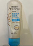 艾惟諾（Aveeno）艾維諾兒童潤膚乳四季清爽補水保濕身體乳滋潤嬰兒寶寶面霜227g 曬單實(shí)拍圖