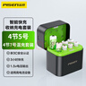 品勝（PISEN）5號/7號充電鋰電池充電倉套裝 1.5V快充充電器適用智能門(mén)鎖/游戲手柄/鍵鼠/話(huà)筒/遙控器/電動(dòng)玩具 曬單實(shí)拍圖