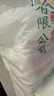 雙船雙船皺紋衛(wèi)生紙草紙手紙平板紙廁紙加厚刀切紙家用廁所衛(wèi)生間實惠 400克*10包 曬單實拍圖