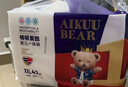愛(ài)酷熊（AIKUUBEAR）暢吸拉拉褲XXL84全包臀嬰兒男女通用超薄透氣尿不濕（13.5-16kg） 曬單實(shí)拍圖